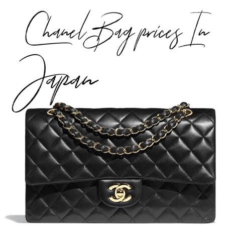 シャネル バッグ セール|chanel bag price in japan.